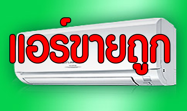 ŴҤ (SALE) ١ش ا෾л