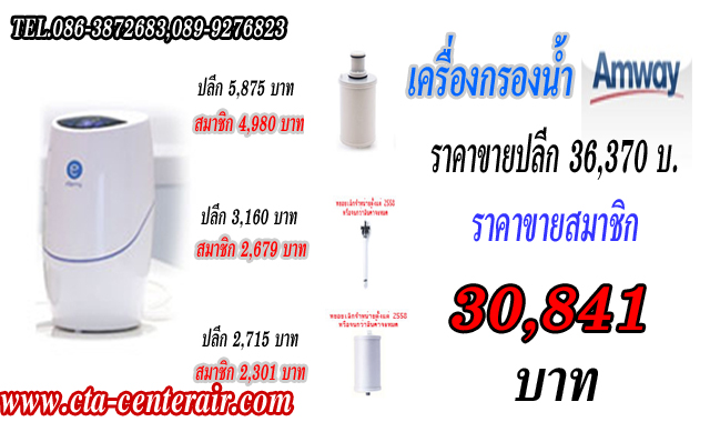ͧͧ AMWAY,SAFE,GIFFARIN