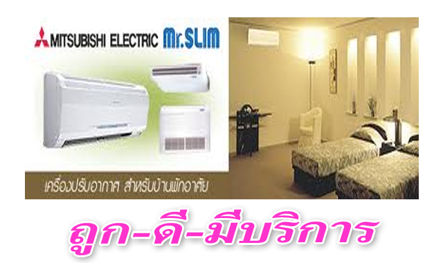 ԵٺԪ ,,MITSUBISHI MR.SLIM¶١ش GOOGLE