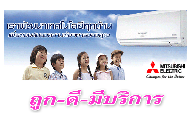MITSUBISHI MR.SLIM ELECTRIC ¶١ش GOOGLE