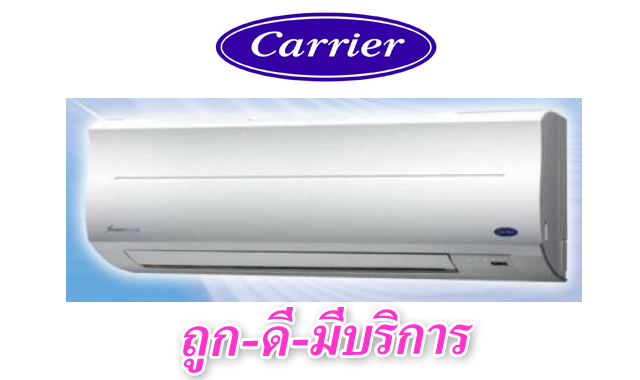 CARRIER ¶١ش 