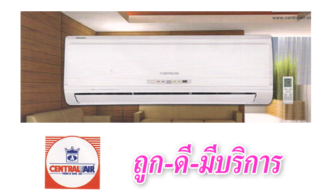 CENTRAL AIR ¶١ش㹾ط