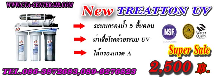 ͧͧ TREATTON¶١ش ࢵй